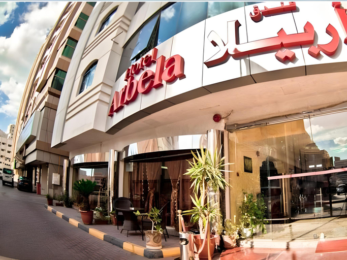 Exterior & Views 2, Arbella Boutique Hotel, Sharjah City