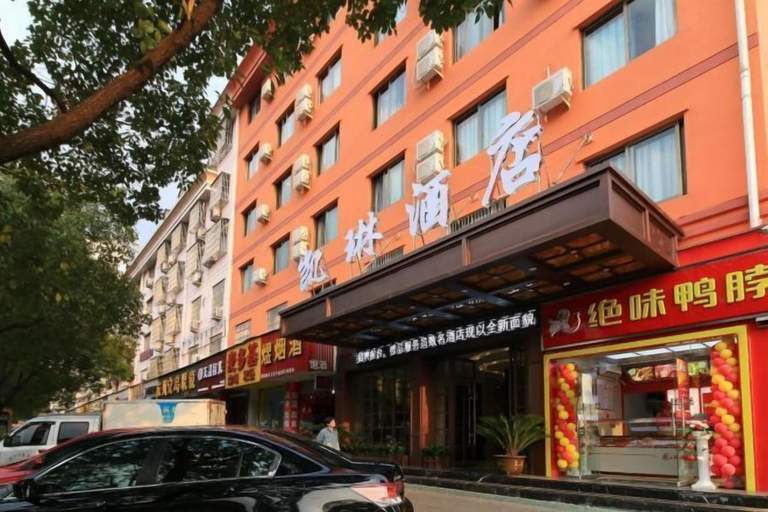 Exterior & Views 2, Kailin Hostel, Jinhua