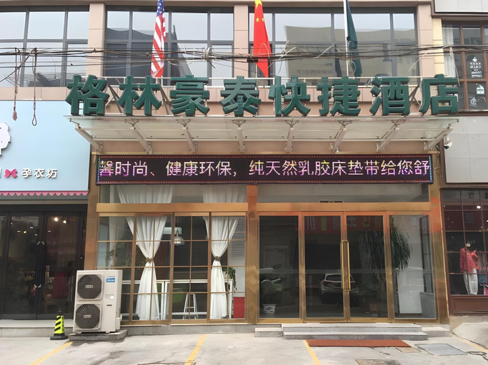 Exterior & Views 2, GreenTree Inn Jiaozuo Huifeng Rd, Jiaozuo