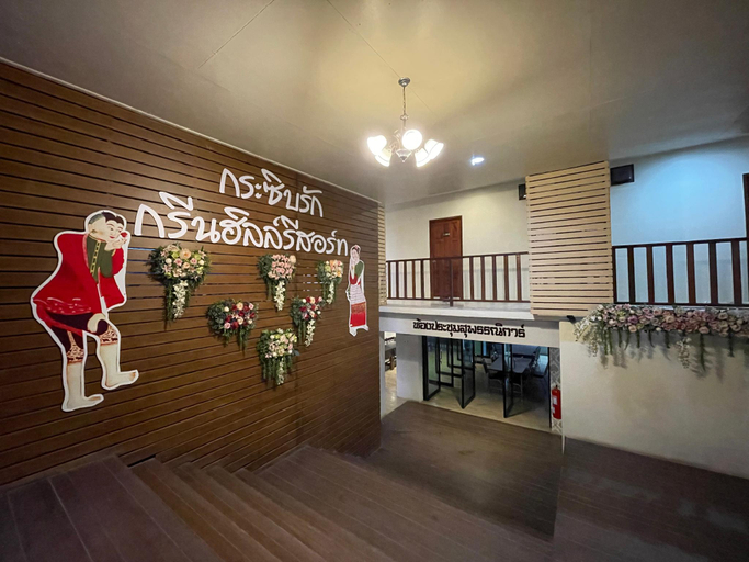 Public Area 2, Green Hill Resort, Pua
