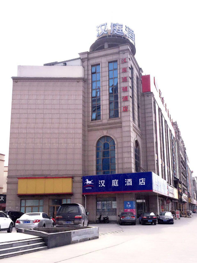 Others 5, Hanting Hotel Shanghai Songjiang Siting, Shanghai