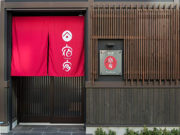 Others 4, Yadoya Karasuma-Inn, Taitō