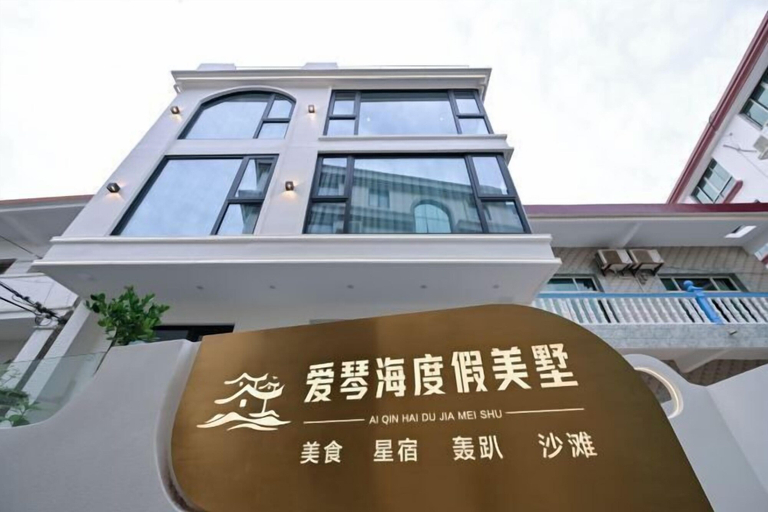 Exterior & Views 2, Aiqinhai Hotel, Zhoushan