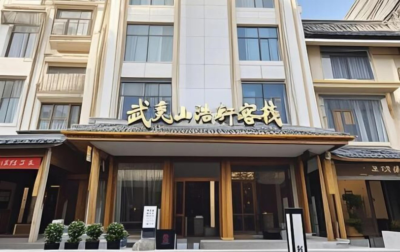 Exterior & Views 2, Haoxuan Inn, Nanping