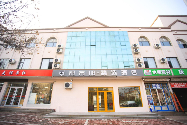 Others 2, City 118 Selected Hotel Jinan Zhangqiu Hexie Square, Jinan