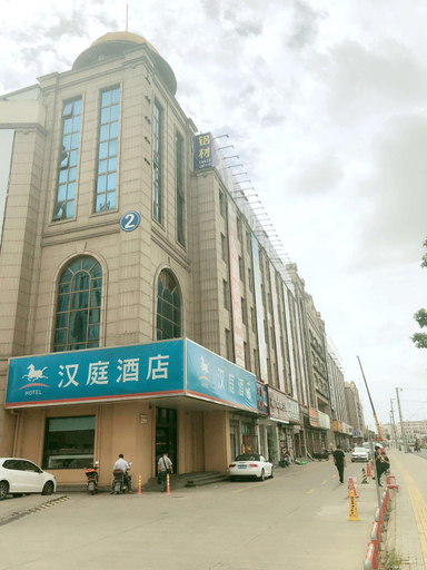Others 4, Hanting Hotel Shanghai Songjiang Siting, Shanghai