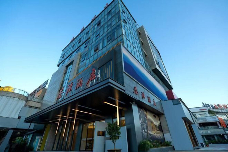 Exterior & Views, Chayuan Hotel (Taishun Fortune Plaza), Wenzhou