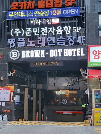 Exterior 1, Browndot Hotel, Gimpo