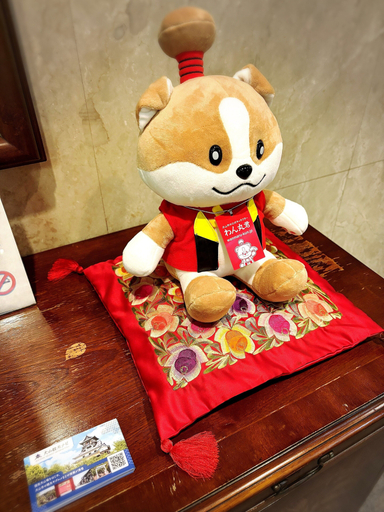Others 4, Inuyama City Hotel, Inuyama