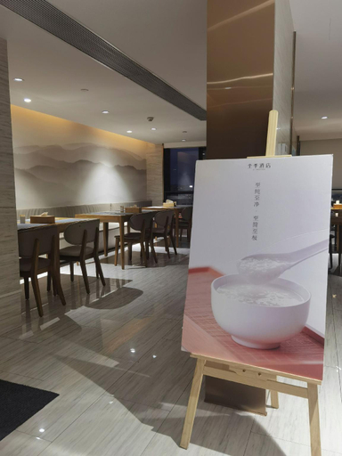 Food & Drinks 4, JI Hotel Kunming Railway Station Joy City, Kunming