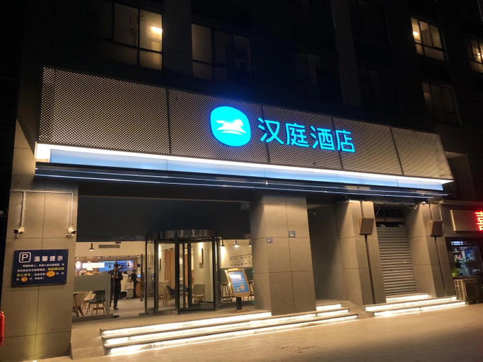 Others 4, Hanting Hotel Wuhan Guanggu Plaza, Wuhan