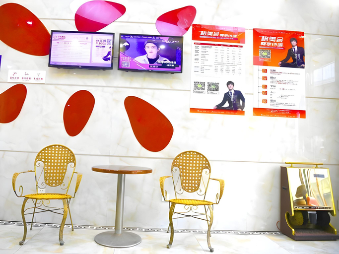 Others 5, Shell Hotel Hefei Ma'anshan Road Hefei University of Technology Metro Station, Hefei