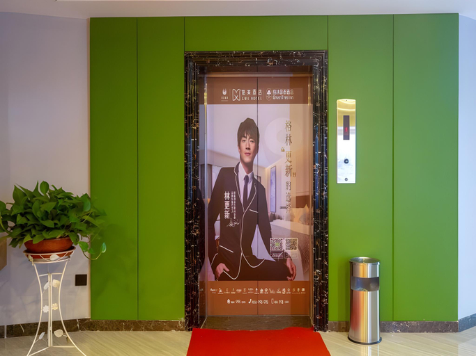 Others 5, Shell Hotel Suzhou Zhangjiagang Jingang Town Central Plaza, Suzhou