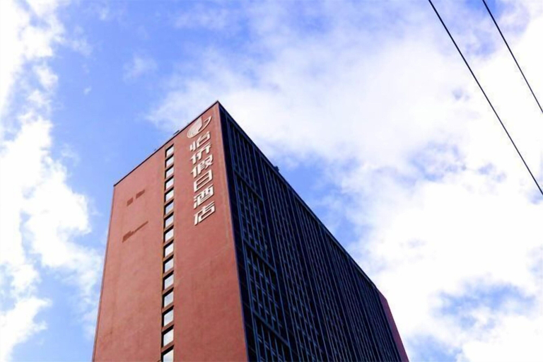 Exterior & Views, Yi Qiao Hotel, Chengdu