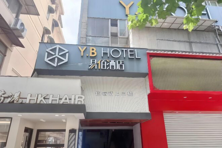 Exterior & Views 2, 100 Inn Hotel (Shanghai Zhenping Road Subway Station), Shanghai