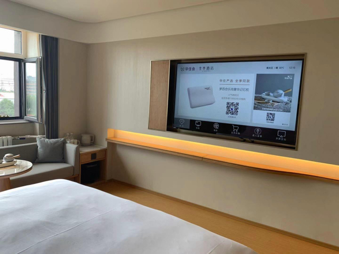 Bedroom 2, Ji Hotel Changchun Xi'an Avenue, Changchun