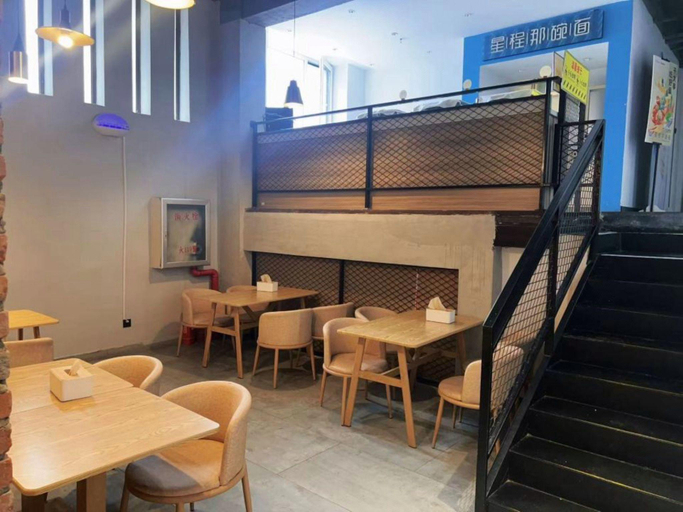 Food & Drinks, Starway Hotel Shenyang Tiexi Baogong Street, Shenyang