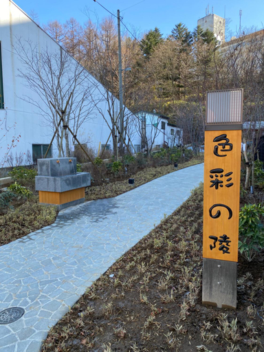 Others 5, Kusatsu KOTODAMA, Kusatsu
