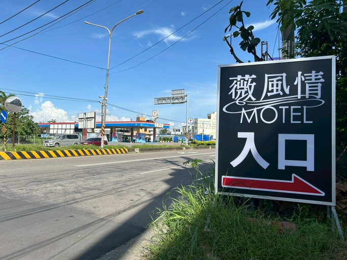Others 4, Eiffel Motel, Kaohsiung