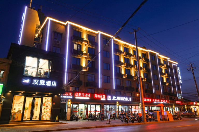 Others 3, Hanting Hotel Shanghai Jiangyang Nan Road, Shanghai