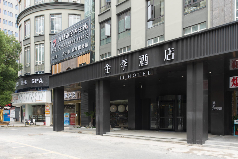 Others 5, JI Hotel Wuhan Optics Valley Daxueyuan Road, Wuhan