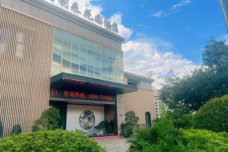 Exterior & Views, Haolilai Garden Hotel, Sanming