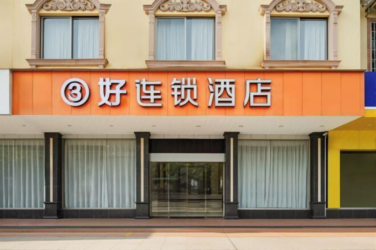 Exterior & Views 2, 3 Good Chain Hotels (Hezhou College Branch), Hezhou