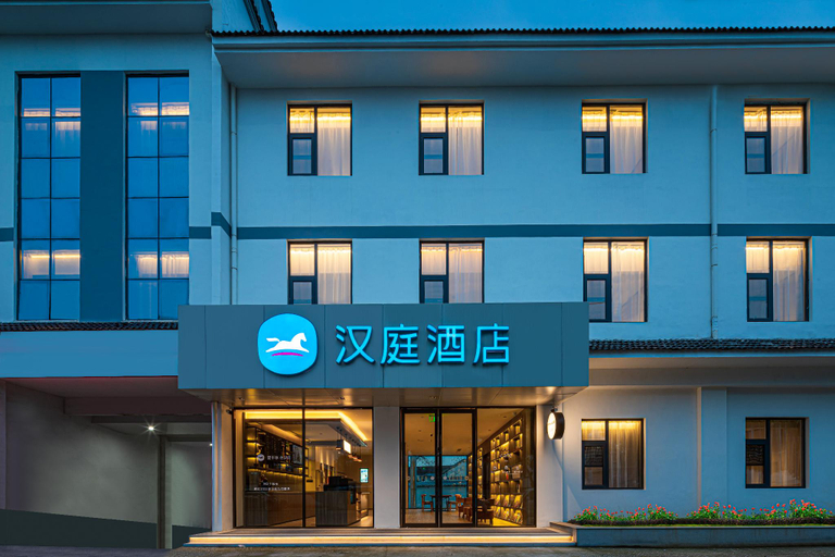 Exterior & Views 1, Hanting Hotel Yixing Zhangzhu Town, Wuxi