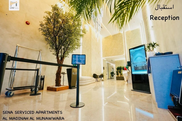 Others 5, Sena Serviced Apartments, Al Madinah Al Munawwarah