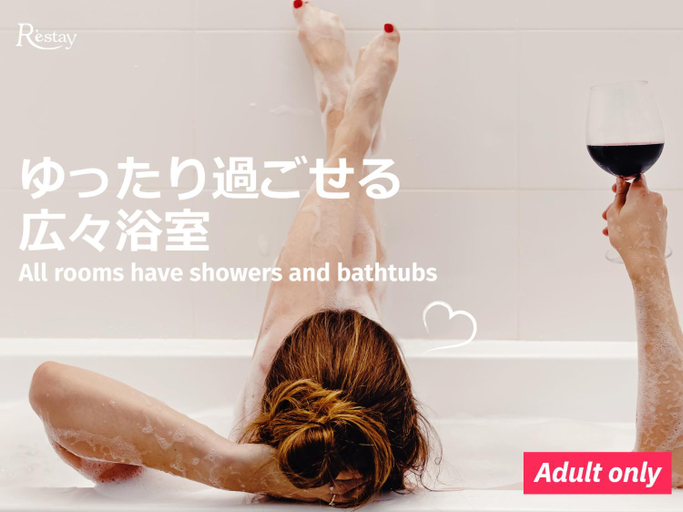 Sport & Beauty 5, Restay Okayama - Adult Only, Okayama