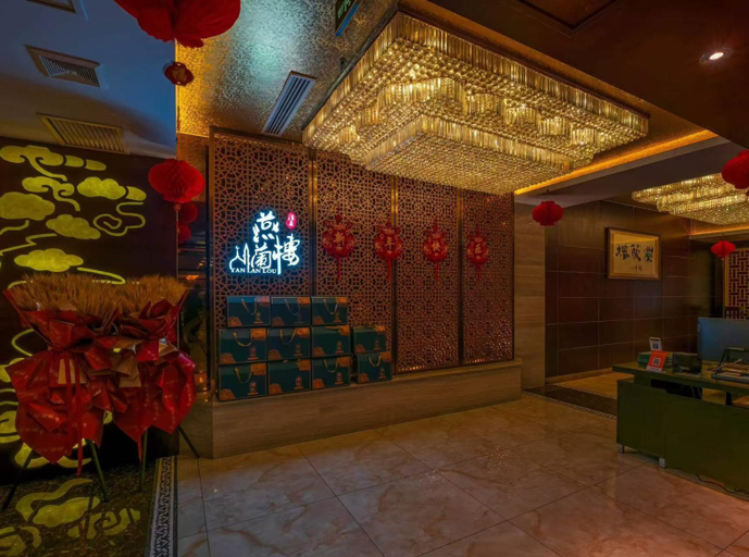 Food & Drinks 5, National Jade Hotel, Beijing