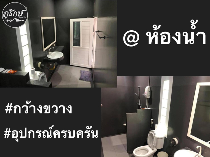Bathroom 3, ภูรักษ์รีสอร์ท บ้านกรูด, Bang Saphan