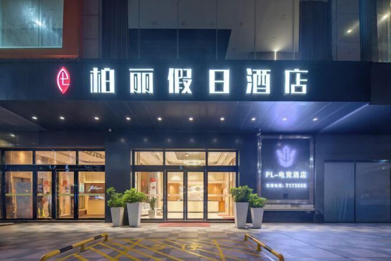 Exterior & Views 5, Bai Li Holiday Hotel (Enping Aofeng Square), Jiangmen