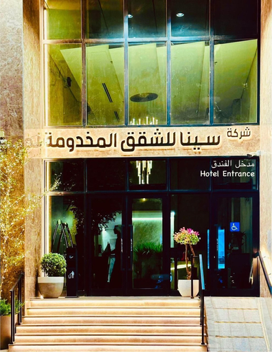 Exterior & Views 2, Sena Serviced Apartments, Al Madinah Al Munawwarah