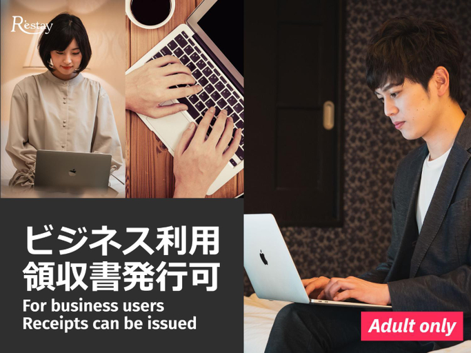 Others 4, Restay Okayama - Adult Only, Okayama