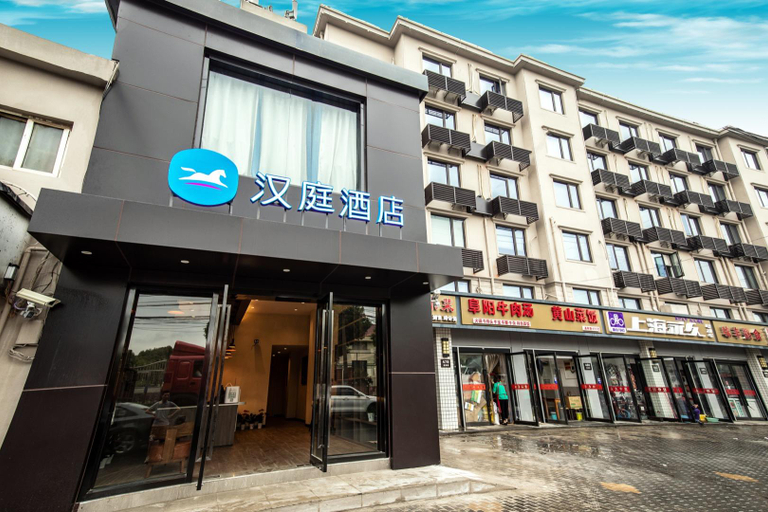 Others 5, Hanting Hotel Shanghai Jiangyang Nan Road, Shanghai