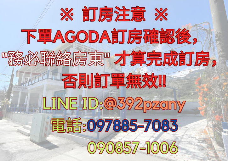 Exterior & Views, Qilin Mountain & Sea Lodging, Taitung