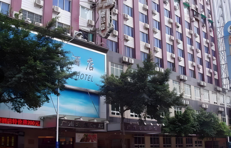 Exterior & Views 2, Wings Hotel(East Railway Station Sports Institute Branch), Guangzhou