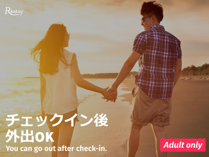 Others 3, Restay Okayama - Adult Only, Okayama