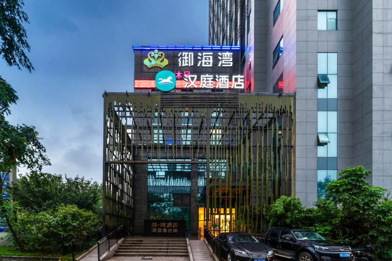 Exterior & Views 2, HanTing Hotel (Ningbo International Convention Center), Ningbo