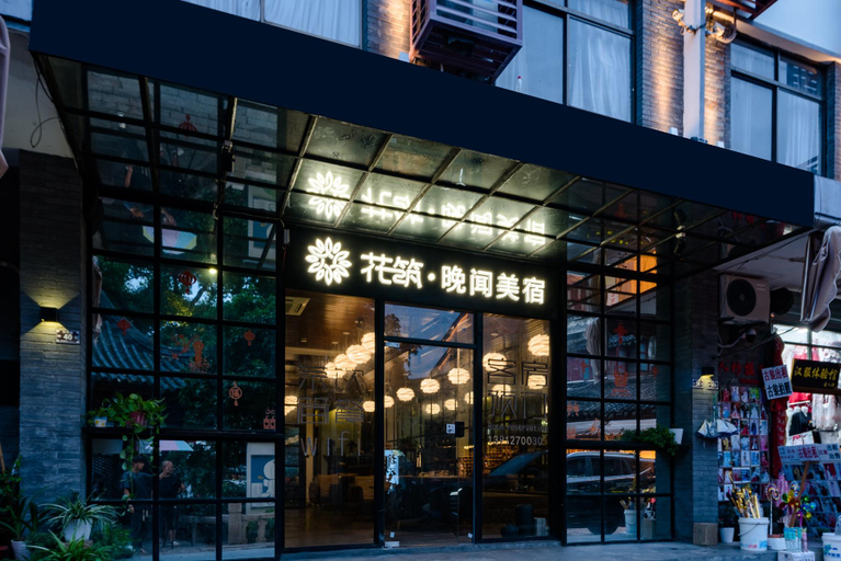 Others 5, Floral Hotel·Wanwen Meisu Tongli Ancient Town, Suzhou