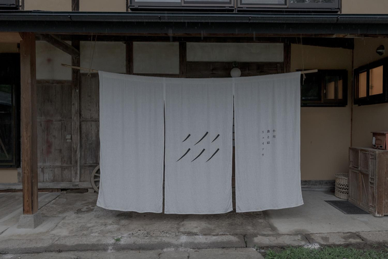 Others 5, ruisseau, Ogawa