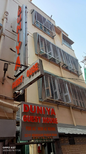 Exterior & Views 2, Duniya Guest House, Kolkata