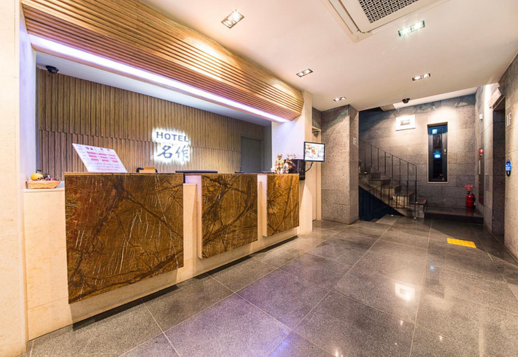 Public Area 3, Hotel Myeong Jak, Suwon