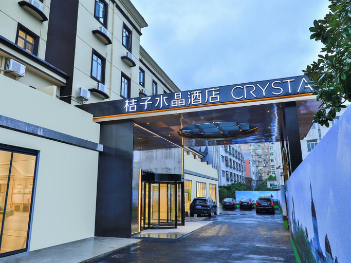 Exterior & Views 1, Crystal Orange Hotel Shanghai Hongqiao Jinhui Road, Shanghai