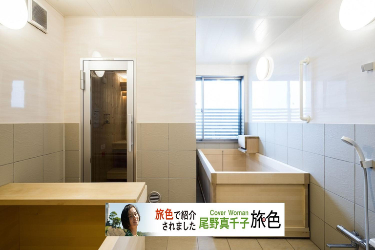 Bathroom 4, Oceanfront Villa Hale Kahakai, Yokosuka
