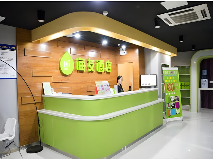 Public Area, Hi Inn Xiamen Labor Building Branch, Xiamen