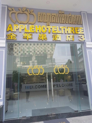 Exterior & Views 2, Apple Hotel Three, Dangkao