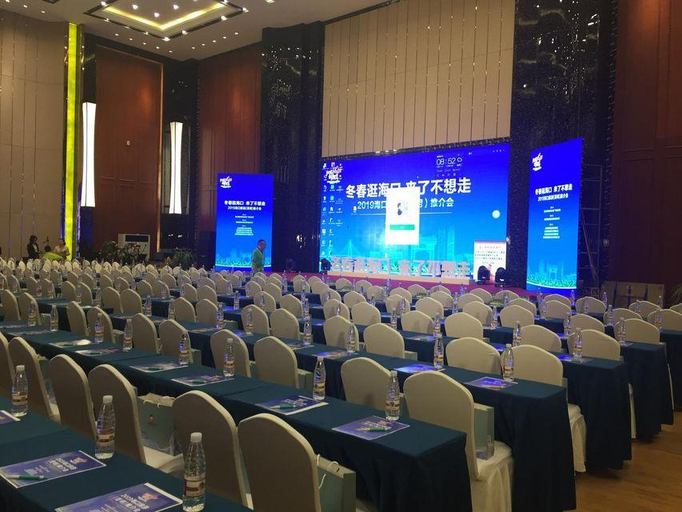 Business Facilities 2, Hongshanhu Hot Spring Hotel, Kunming
