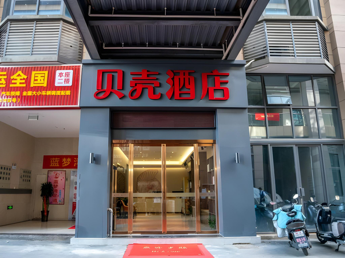 Exterior & Views 5, Shell Hotel Hefei Feixi County Huamucheng, Hefei